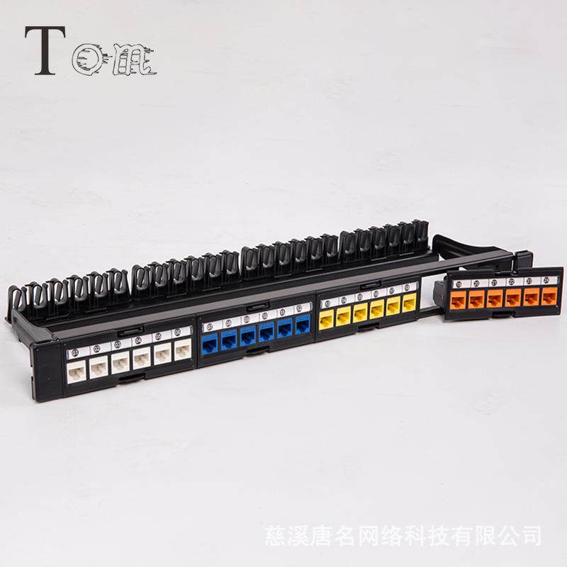 新款网络配线架免绑线CAT6/CAT6A24口网络配线架超六类配线架