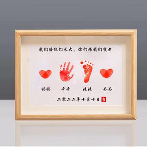 全家福手足印一家四口手脚印留念周岁宝贝足迹姐弟妹兄妹手足情深