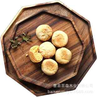 相形思木12336圆水果盘木质定点盘餐盘心火锅托盘酒店拼盘制