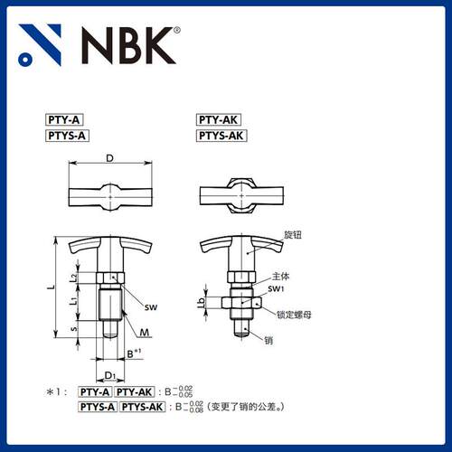 NBK PTY 带锁定机构T型旋钮握柄分度柱塞 钢制分度销机械零配件