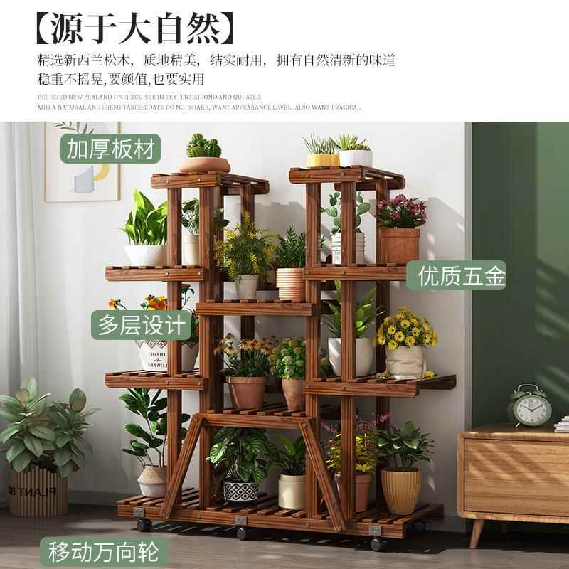 厅可动ACSEEF-6多层花架家用客阳台落移地式花盆田园风立式盆栽架