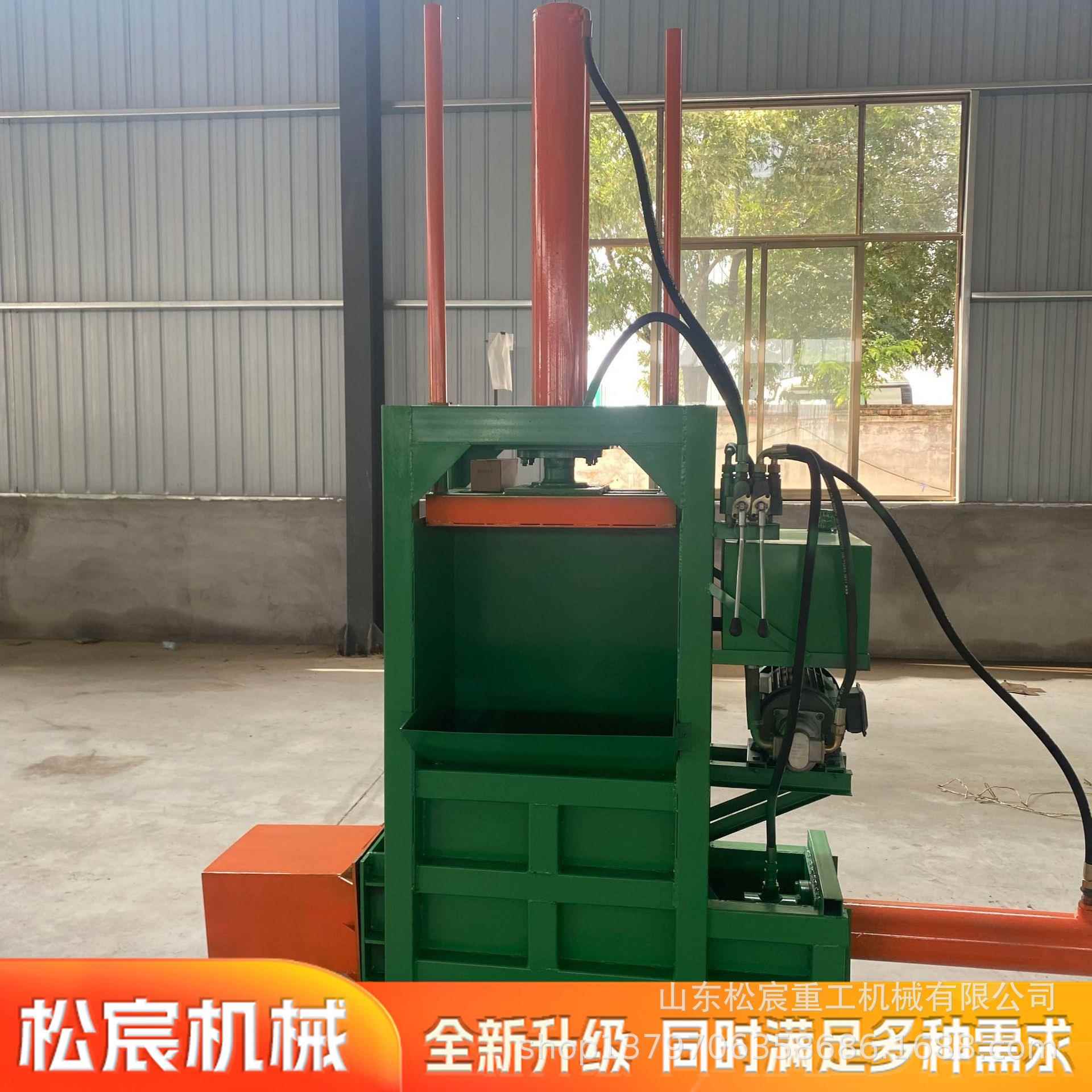 立式液压打包机废品站易拉罐塑料瓶废纸打包设备全钢机身打包