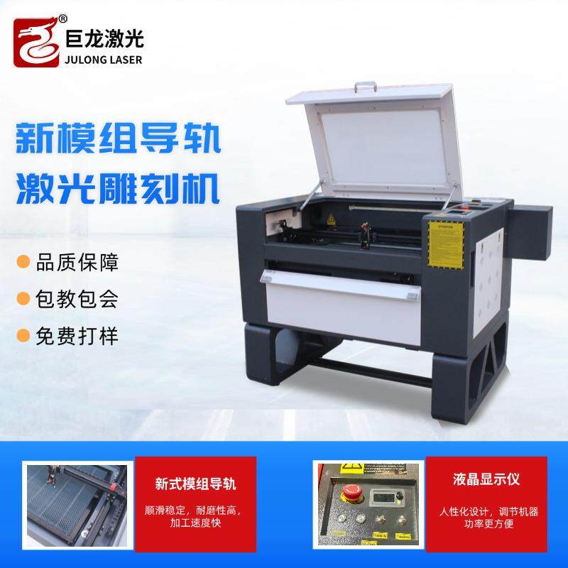 全自动小型高精度激光雕刻机亚克力木板非金属激光切割机家用刻字