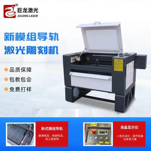 全自动小型高精度激光雕刻机亚克力木板非金属激光切割机家用刻字