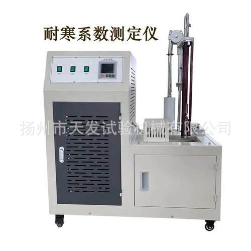 供应GB/T6035-1985耐寒系数测定仪耐寒系数试验机