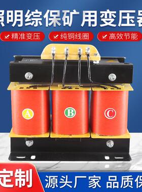 660V 1140V现货ZBZ-2.0K 2.5K 4.0K 6.0K 8.0K 10K综保矿用变压器