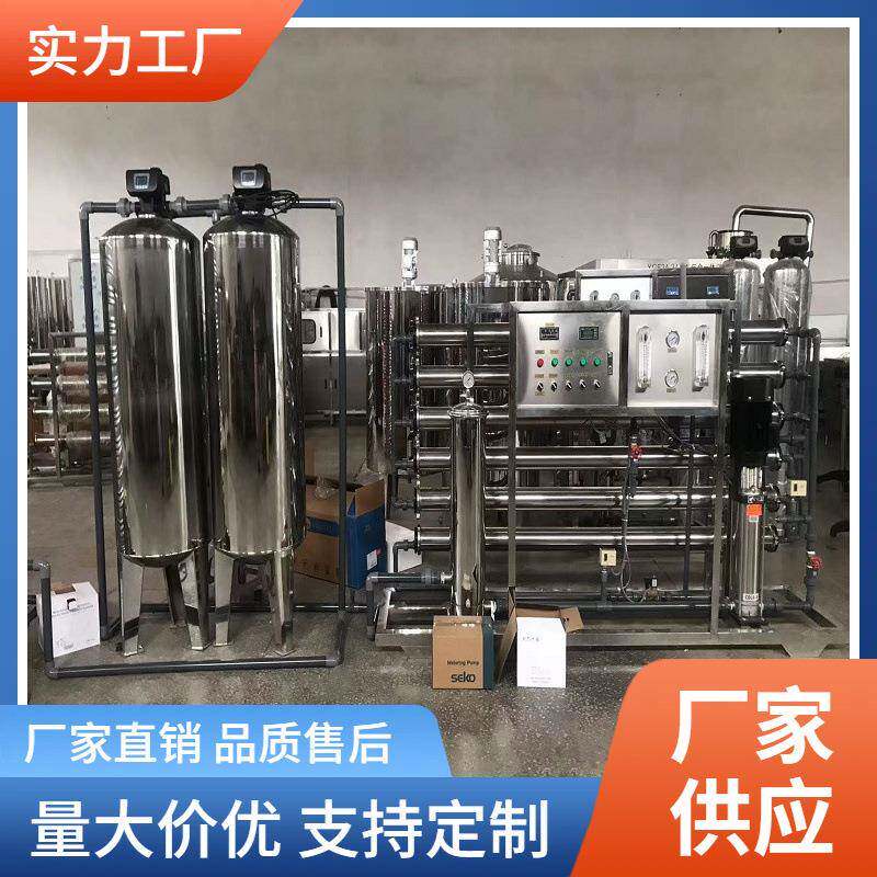 大小瓶装山泉水纯净水全自动生产灌装机械设备瓶装水自动化生产线