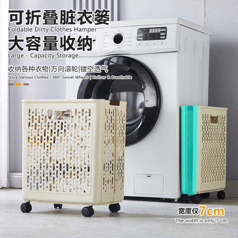 脏衣篮家用可折叠衣篓浴室大容量脏衣服收纳筐洗衣机旁洗衣篮带轮