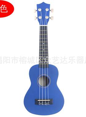 21寸蓝色尤克里里初学者女生儿童入门小吉他高颜值碳纤维ukulele