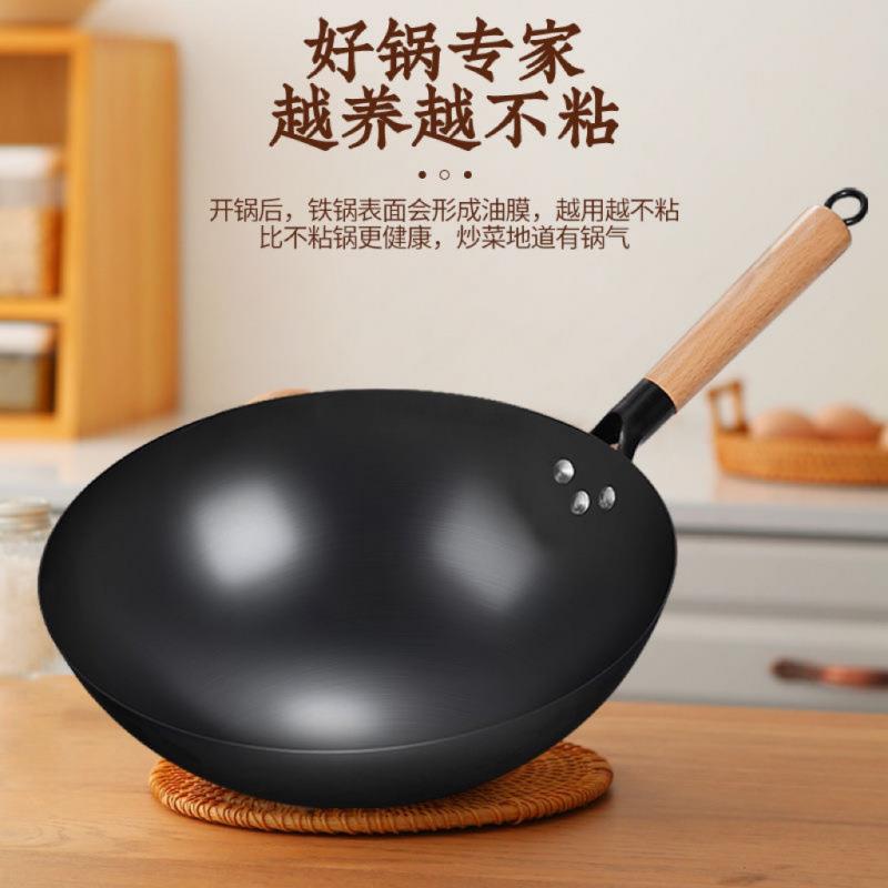 章丘铁锅二代不粘锅家用尖底炒菜锅轻便手工圆底炒锅不生锈厂货源