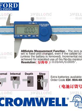 OXFORD数显游标卡尺OXD-331-2260K/2280/2320深度尺OXD-331-4060K