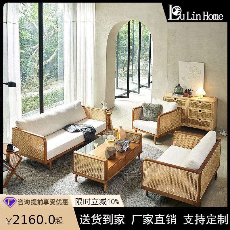 现代新中式复古实木沙发北欧白蜡木原木三人位简约藤编客厅沙发