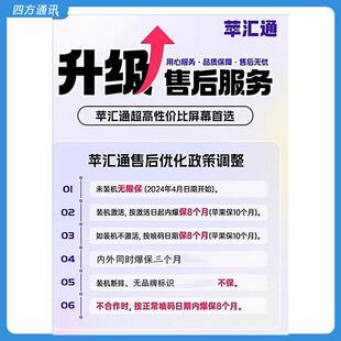 vivo 断排线不保 U3X液晶总成 内爆全保 Y15 苹汇通屏幕适用