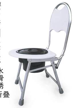 折叠不锈钢坐便椅老人孕妇坐便器洗澡椅家用马桶凳医院助便器大便