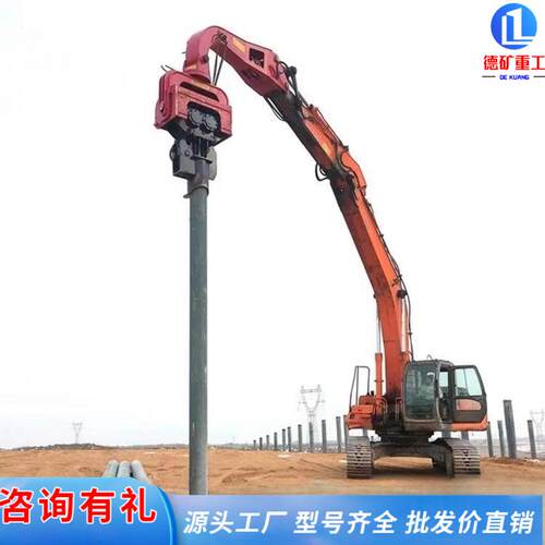 挖机改沉桩锤 水泥预制桩压桩机 挖改光伏液压震动打桩机