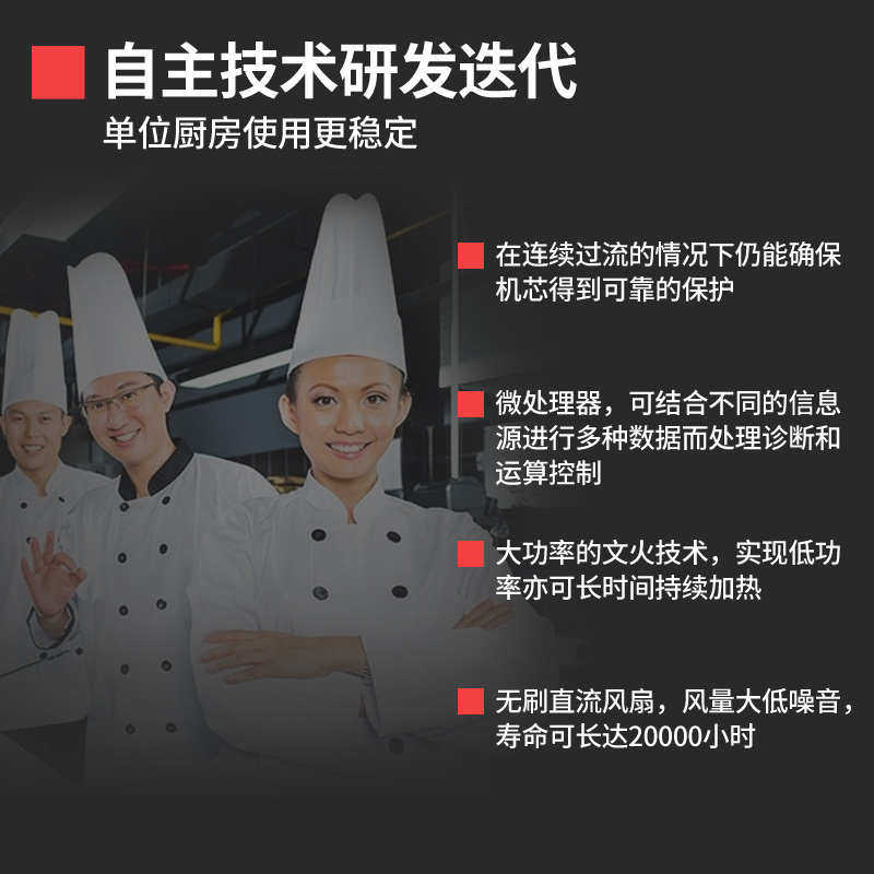 麦大厨商用电磁炉15KW大功率电炒炉酒店饭店凹面电磁灶双头电灶台