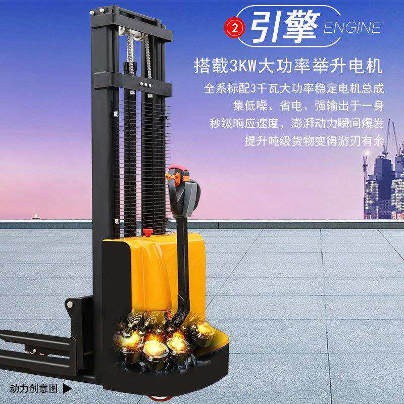 全电动叉车步行式站驾式带电瓶电动堆高车全自动叉车铲车多规格