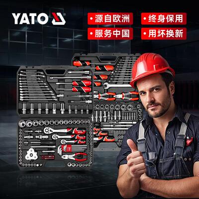 YATO筒扳手工具套装大汽全修工具套专用箱修车工箱汽保YT-14471工