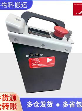 林德MT15SCEC电动叉车锂电池48V10AH叉车电瓶充电器15AH正品配件