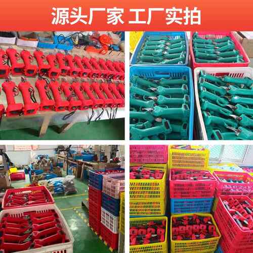 锂电修枝剪刀工具便携小巧高枝剪园林修枝果枝剪无线电剪刀