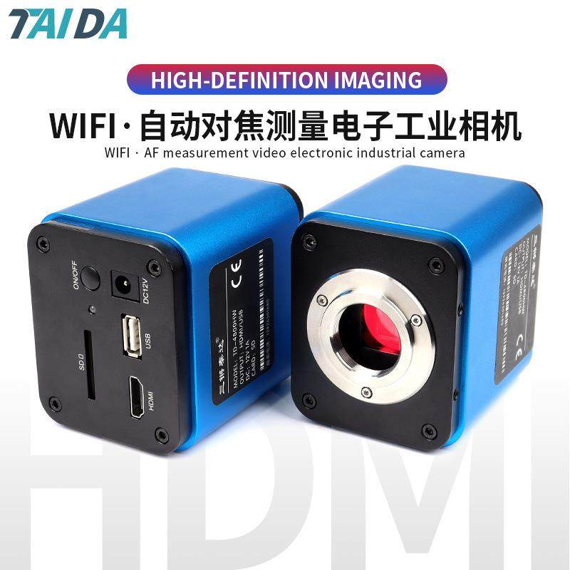 高清2K自动对焦工业相机支持wifi传输HDMI实时测量检测CCD摄像头