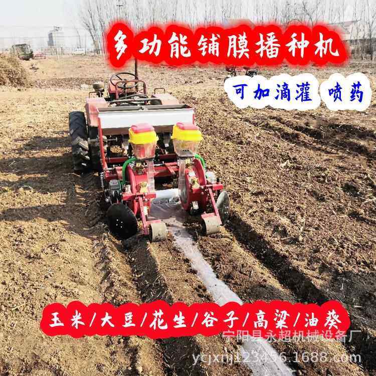 出上农92用一两行垄花生播种机油菜蔬菜膜打售孔点播机