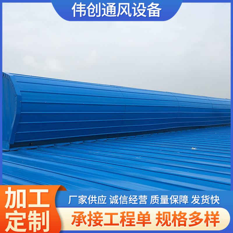 通风气楼按图集设计加工安装厂房钢结构顺坡气楼厂家直销