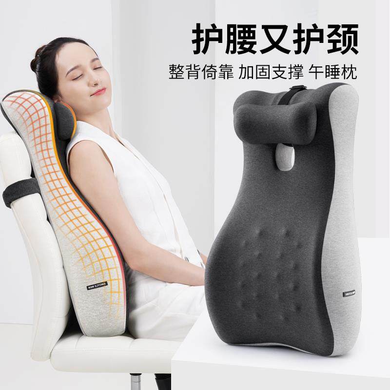 加高护腰靠背垫座椅靠垫办公室护颈椅子腰垫靠枕久坐午睡申路