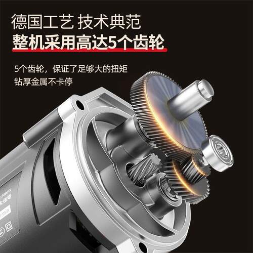多功能家用手电钻小型有线电转电动工具手钻打墙打孔220V大功率