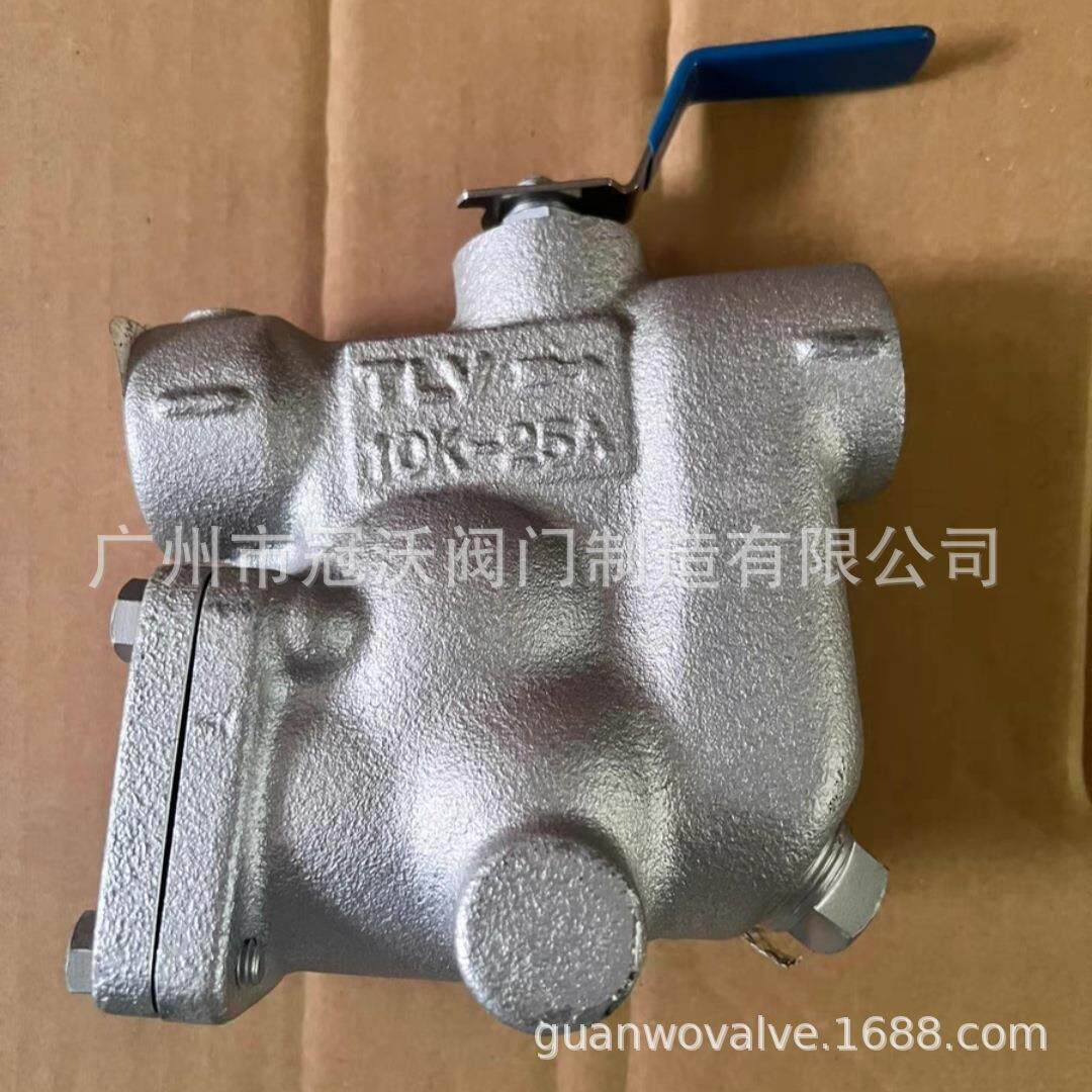 TLV疏水阀 BT3N-10手动疏水阀 10K-15 10K-20 10K-25 10K疏水阀
