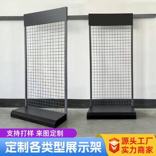 单双面网格超市货架户外展示架铁艺网片货架落地网格架移动摆摊架