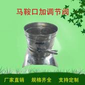 风管螺旋通风除尘接头三通阀马鞍接口铁皮管道分流配件快接螺旋管