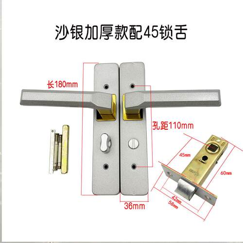 加厚卫生间把手厨房卫生间无钥匙门锁镁合金铝合金玻璃门锁