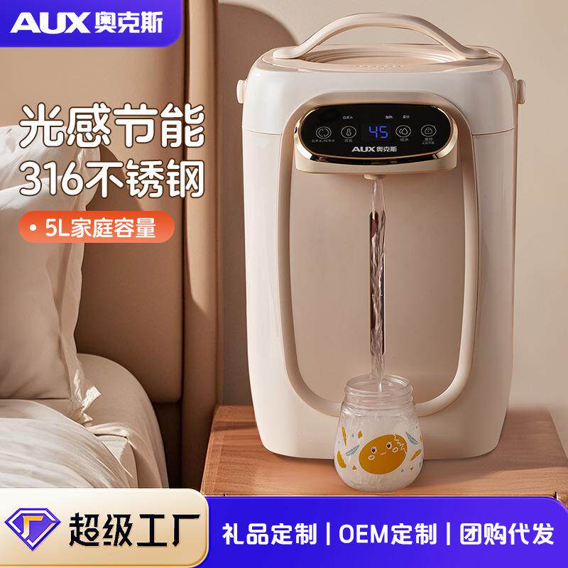 恒温电热烧水壶家用调奶器节能智能大容量保温一体饮水机电热水瓶