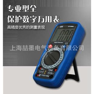 9915接电脑数字万用表DC1000V多用表 9205 CEM华盛昌DT 9203
