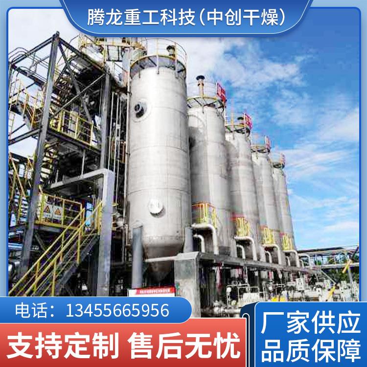合铁湿法脱工硫程干备法脱络硫设备定制脱硫脱硝设厂家直供