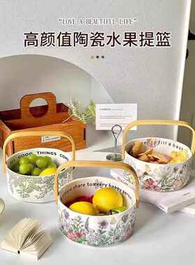 鸢尾花水果盘客厅茶几家