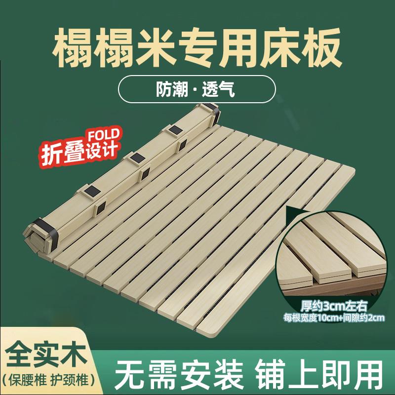 榻榻米专用防潮排骨架落地龙骨架地铺简易床架地台飘窗垫透气床板