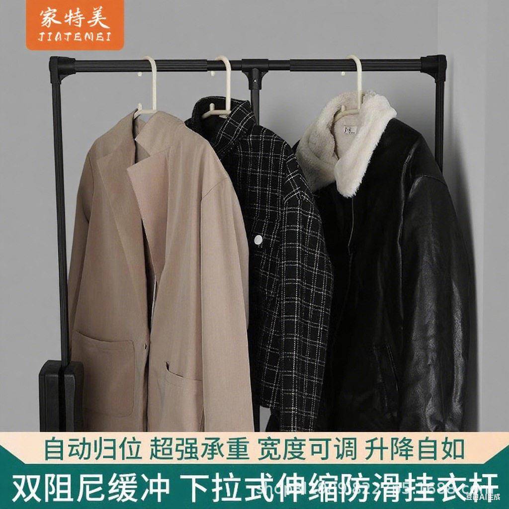 衣柜下拉式挂衣杆伸缩衣柜升降晾衣杆衣通拉杆挂柜缓冲五金配件