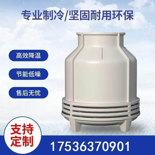 工业冷却塔网塔玻璃钢闭式冷却塔型封闭式节能水塔散热千50w循环