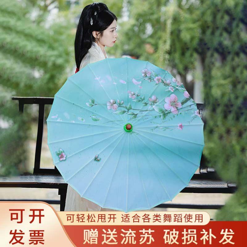 六一儿童节跳舞专用伞舞蹈油纸伞节目表演道具演出伞古典走秀用的