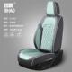 套纳高端汽车座垫帕透气皮汽车坐垫四季 通用椅全包汽车座239座垫