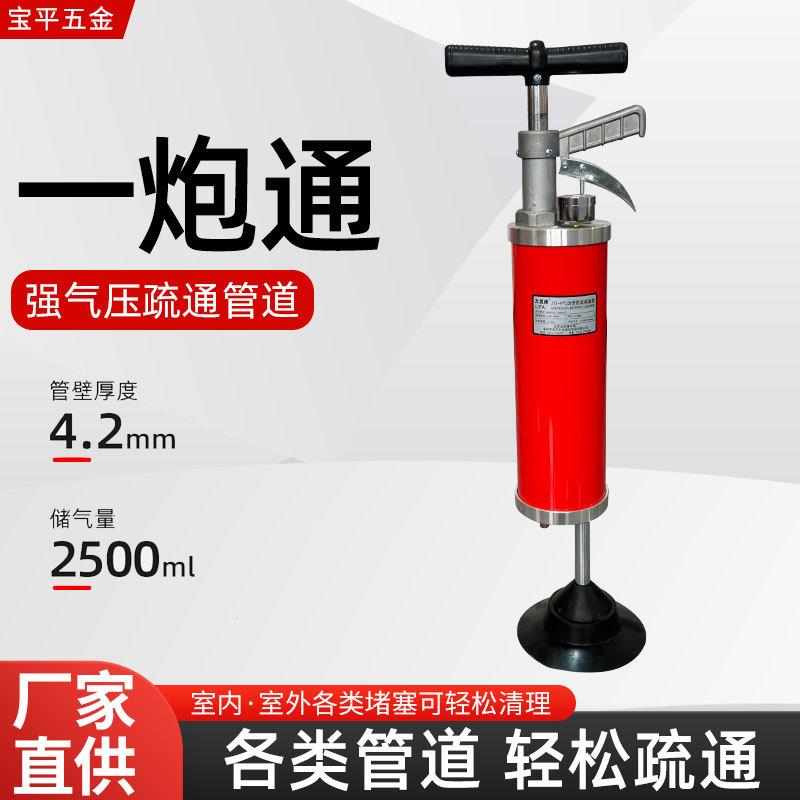 厂家马桶管道疏通器一体式厕所地漏一炮通大功率机器下水管道工具