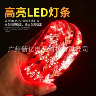 特否货车尾箱流光灯条鱼骨转向灯带皮卡刹车跑马灯条12v/24v通用