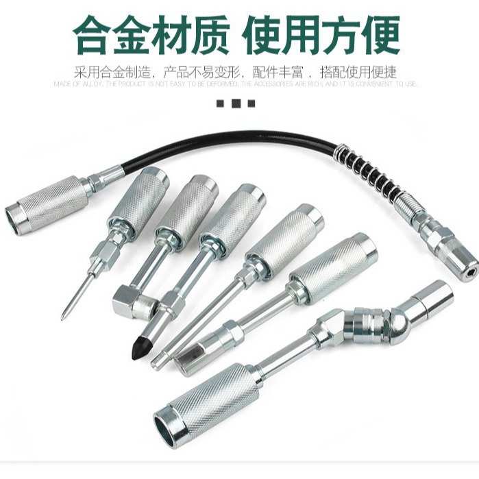 润滑专业用配件黄油工具枪