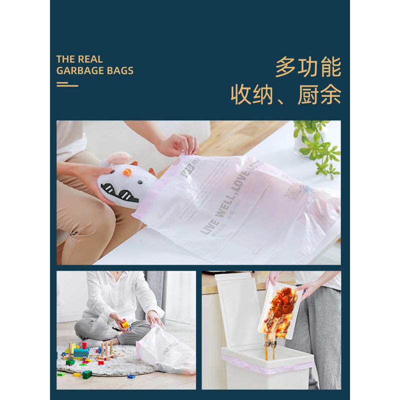大号收口加厚自动垃圾袋特瑞绳家用穿手提式绳厨房洁塑料袋加大抽