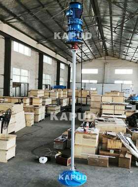 双曲面沉底式伞形搅拌器 电机功率4KW 叶轮直径2500mm 凯普德