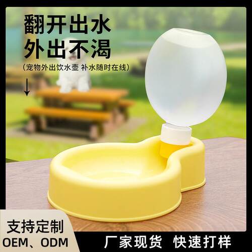 狗狗外出遛狗可折叠宠物水杯狗水壶提绳便携式随行杯宠物饮水水瓶