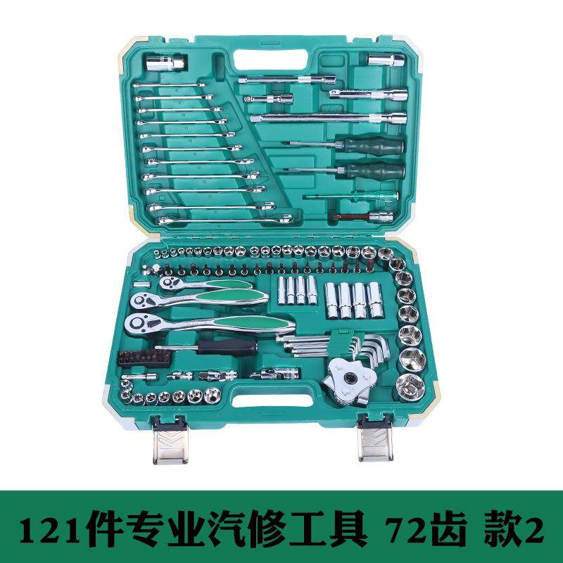 121-组64521装6工件套汽修工具套汽车维修组套套筒扳手合具