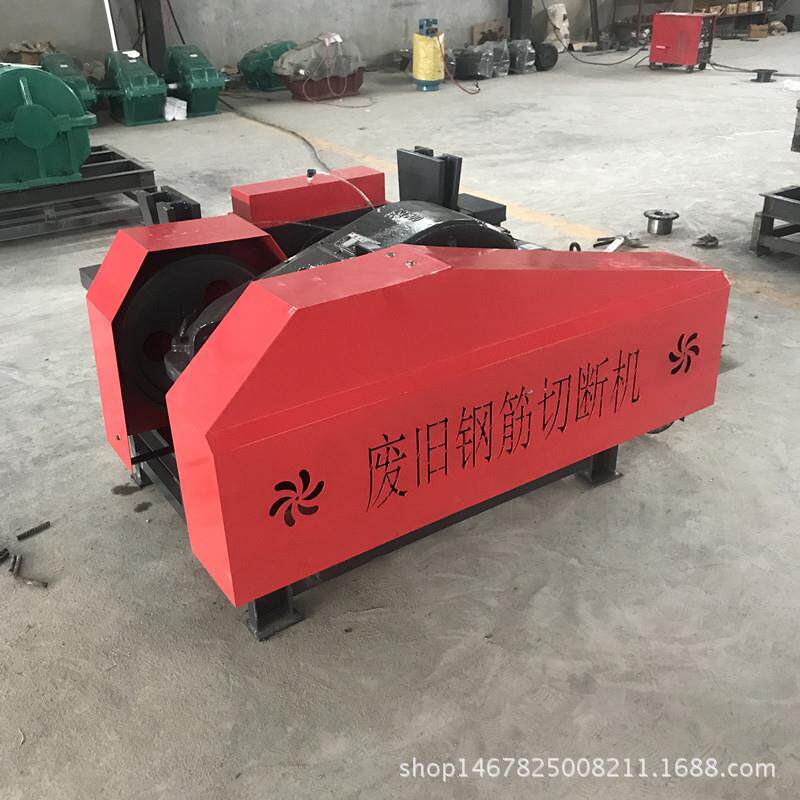 哈尔滨废旧钢筋钢管切断机 钢管一次切成扁的 切粒机 价格